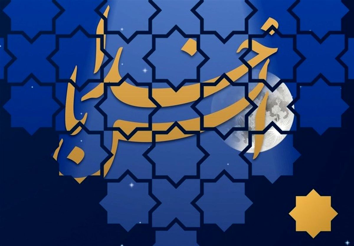 مواعظ رمضانی رهبر انقلاب|«انس با خدا»
