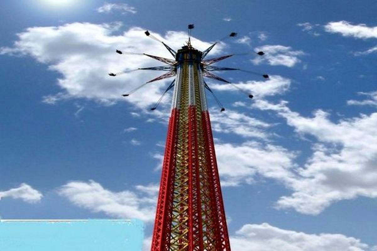 بلندترین تاب گردان دنیا 