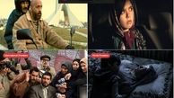 حضور 8 سینماگر ایرانی در جشنواره بوسان/ «حمل طلا» در بخش رقابتی