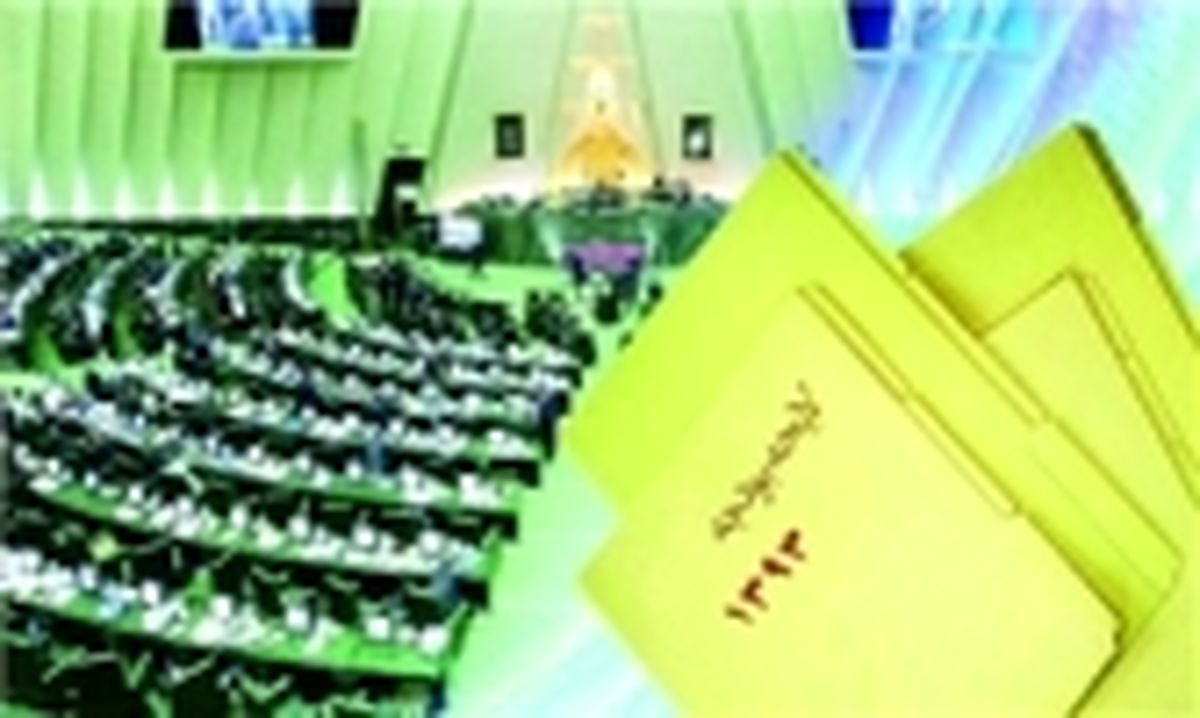 افزایش رشد اقتصادی و کاهش تورم در بودجه۹۳