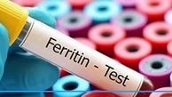 سنجش میزان ذخایر آهن در بدن با آزمایش Ferritin + تفسیر آزمایش Ferritin
