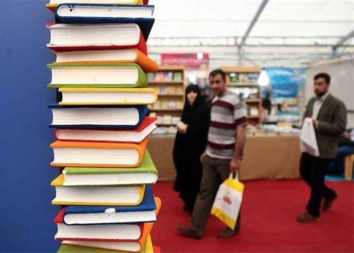 نمایشگاه کتاب امسال رکورد می‌زند