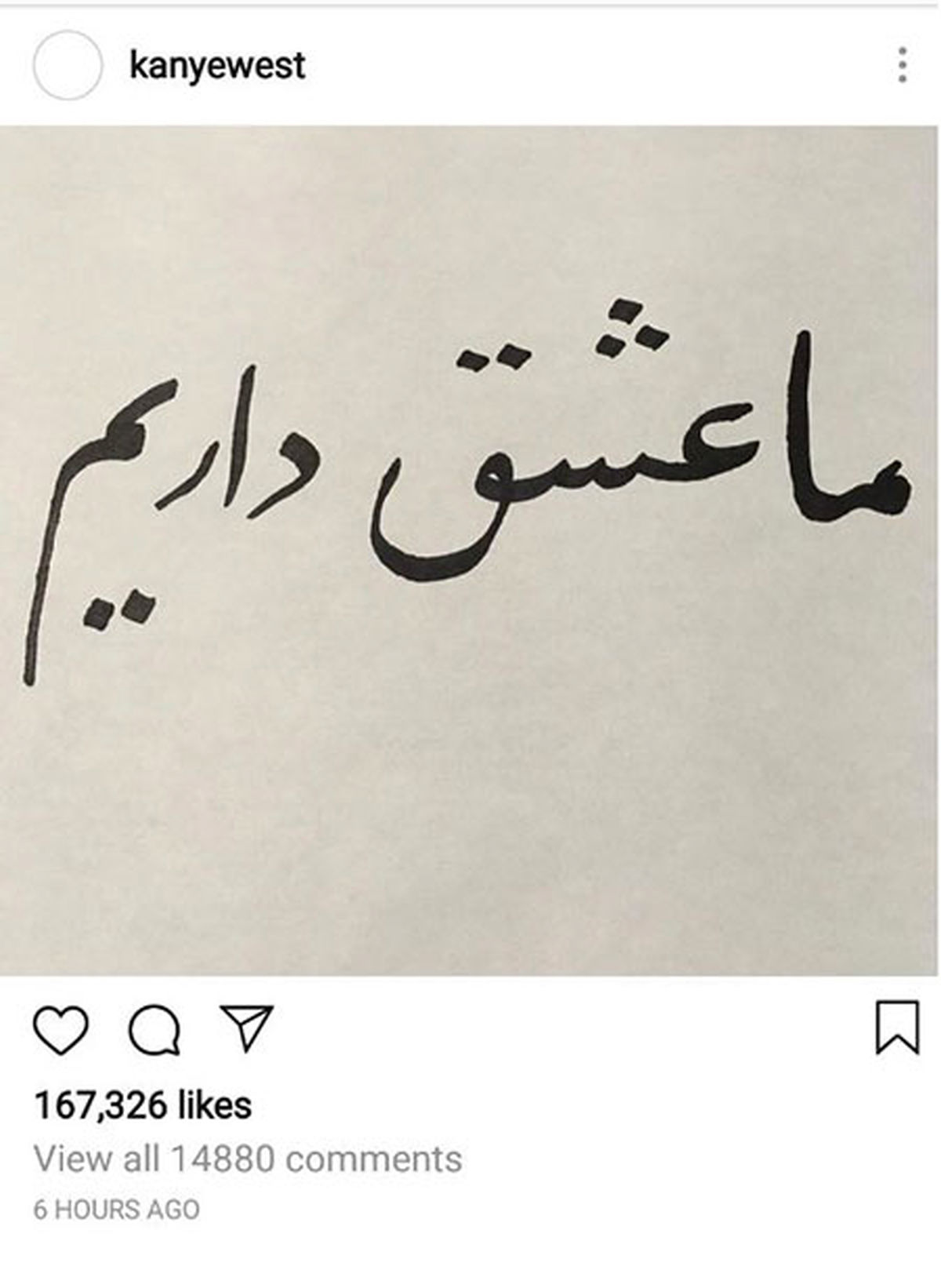 پُست عجیب شوهر کیم کارداشیان به زبان فارسی