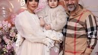 مهران غفوریان و همسرش در جشن تولد سه سالگی دخترشون هانا
