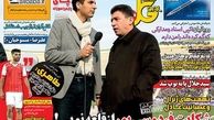 واکنش عادل فردوسی پور به شکایت از امیر قلعه نویی (عکس)