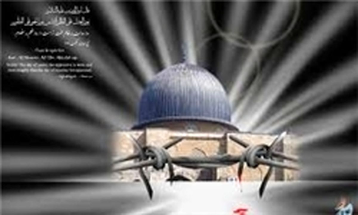 اخبار فلسطین در آستانه روز قدس