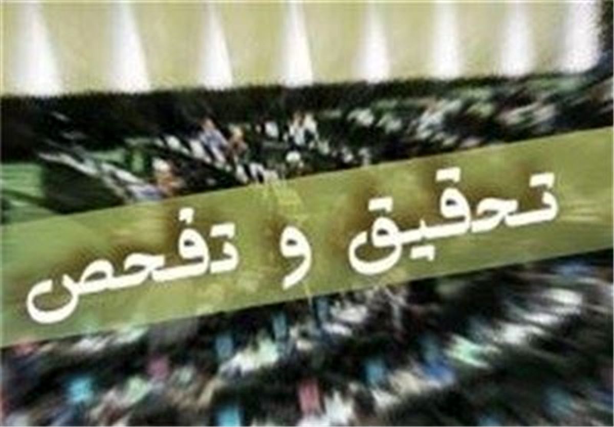 هفته آینده؛ تقدیم طرح تفحص از پارلمان به هیئت‌رئیسه مجلس