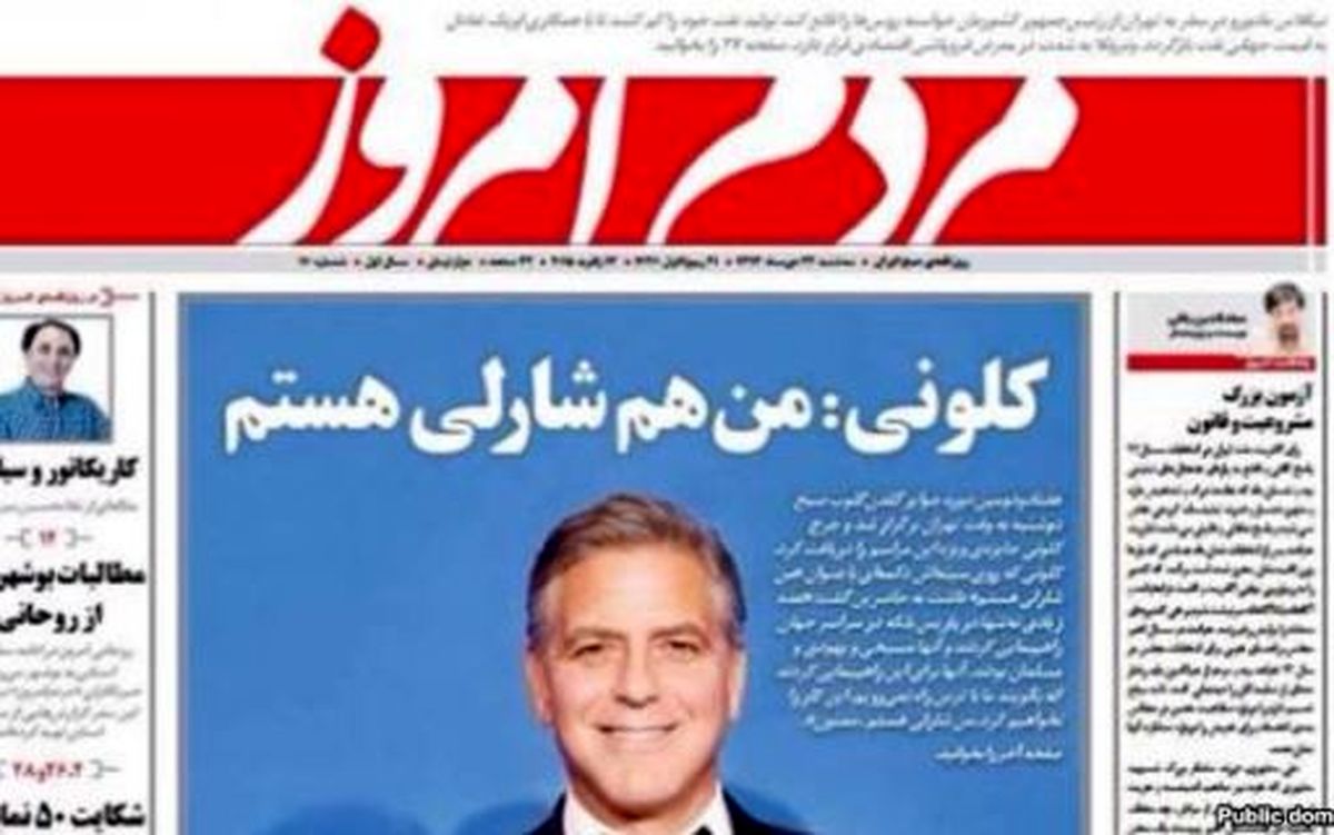ارتزاق ژورناليسم تبهكار از بيت‌المال مسلمين 