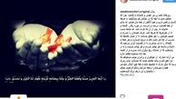 مجری جنجالی:از خواهران و برادران مومنم می‌خواهم که مرا عفو کنند/عکس