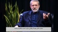 صحبت های مهم لاریجانی درباره اختلاف نظر در تمدید مکانیسم ماشه