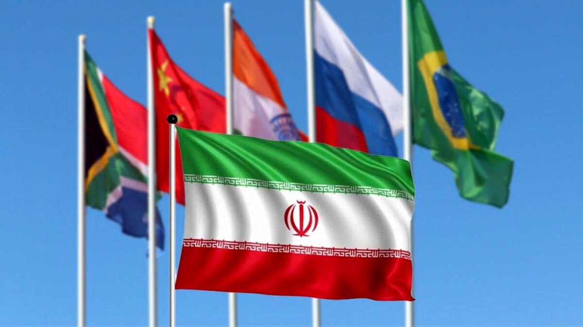 پیوستن ایران به بریکس در تحولات منطقه ای و بین المللی اثرگذار است