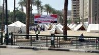 میادین مصر امروز بر دهانه آتشفشان