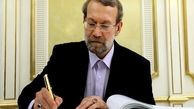 لاریجانی روز ملی عمان را تبریک گفت