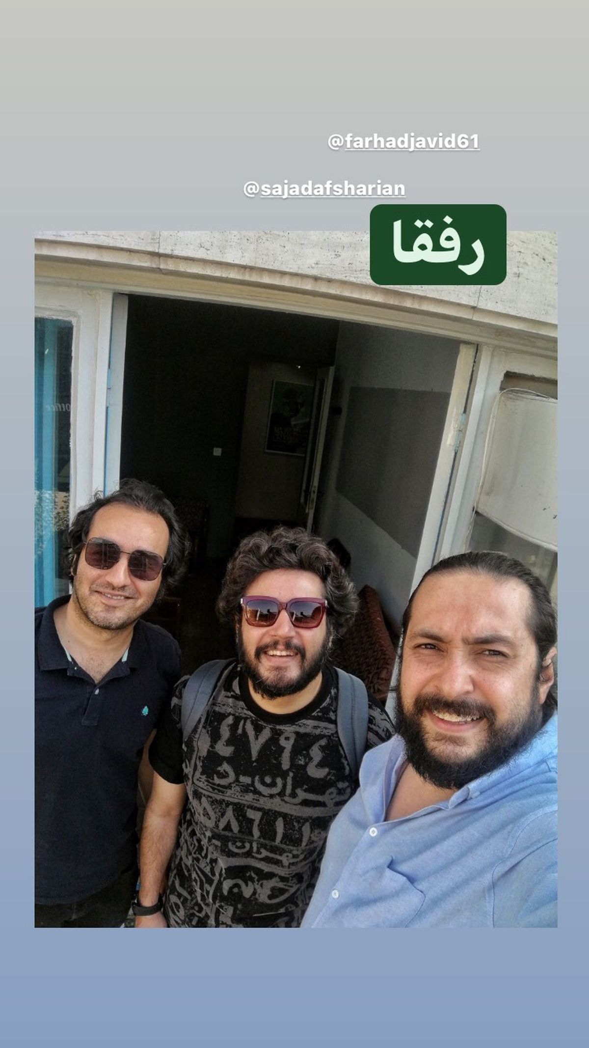 مهران رنجبر و رفقاش + عکس