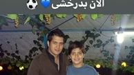 عکس سیاوش خیرابی با فوتبالیست معروف بین المللی