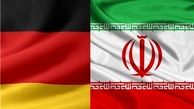 ژرمن‌ها در ایران پتروشیمی‌ می‌سازند 