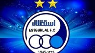 تغییر زمان بازی تیم های استقلال و پدیده