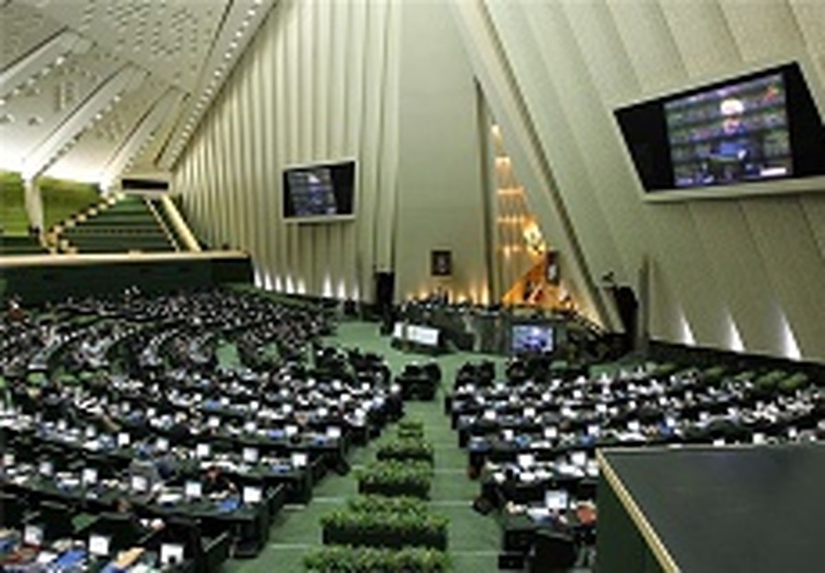 زمان برگزاری جلسات مجلس تغییر کرد