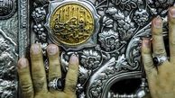  علت ازدواج نکردن حضرت معصومه «علیها السلام»