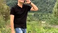 سعید شیخ زاده در طبیعت زیبای شمال+عکس