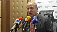 تاج: سال جدیدتان پرستاره