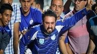 درخواست حضوری هواداران استقلال چه بود؟