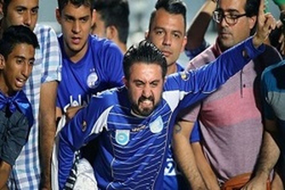 درخواست حضوری هواداران استقلال چه بود؟