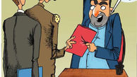 محدود شدن استفاده از کولر در ادارات دولتی!