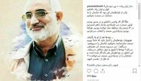 آموزش نمازجماعت به روش شهید