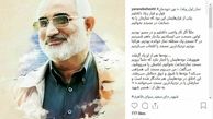 آموزش نمازجماعت به روش شهید