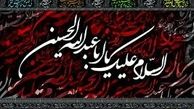 خبر خوش برای دانشجویان مشمولی که به کربلا می روند