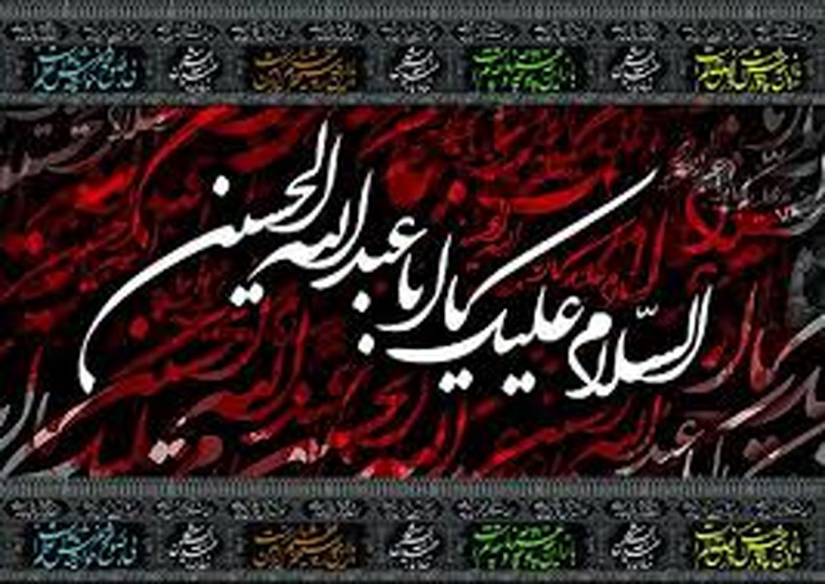 خبر خوش برای دانشجویان مشمولی که به کربلا می روند