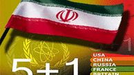 زمان ادامه مذاکرات ایران و ۱+۵