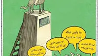 کاریکاتور سوار بر خر مراد