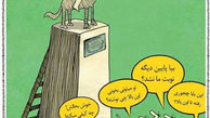 کاریکاتور سوار بر خر مراد