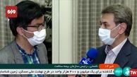 تکذیب افزایش تعرفه پزشکان
