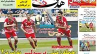  حمله زیر زمینی پرسپولیس به تبریز