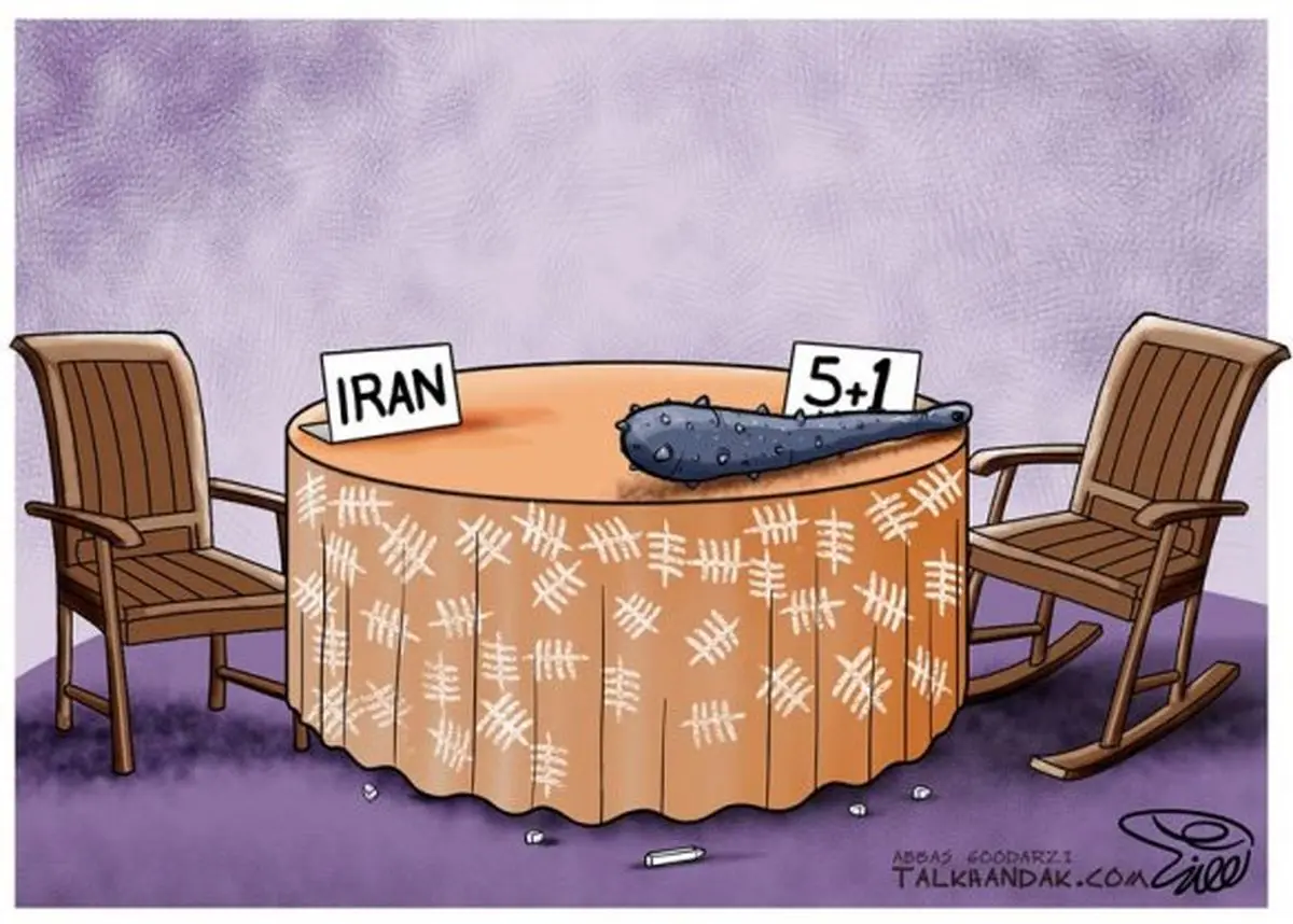 مذاکره زیر سایه تهدید/ کاریکاتور