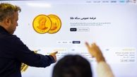 تاریخ و زمان حراج سکه بعدی 