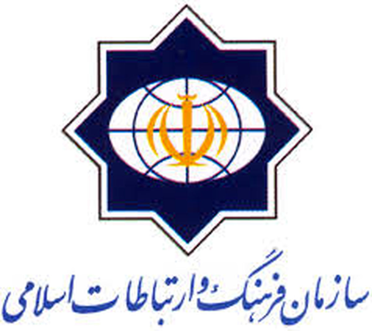 جشن نوروز در چند کشور برگزار می شود 