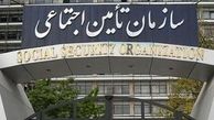 روش‌های نوبت دهی شعب تامین اجتماعی