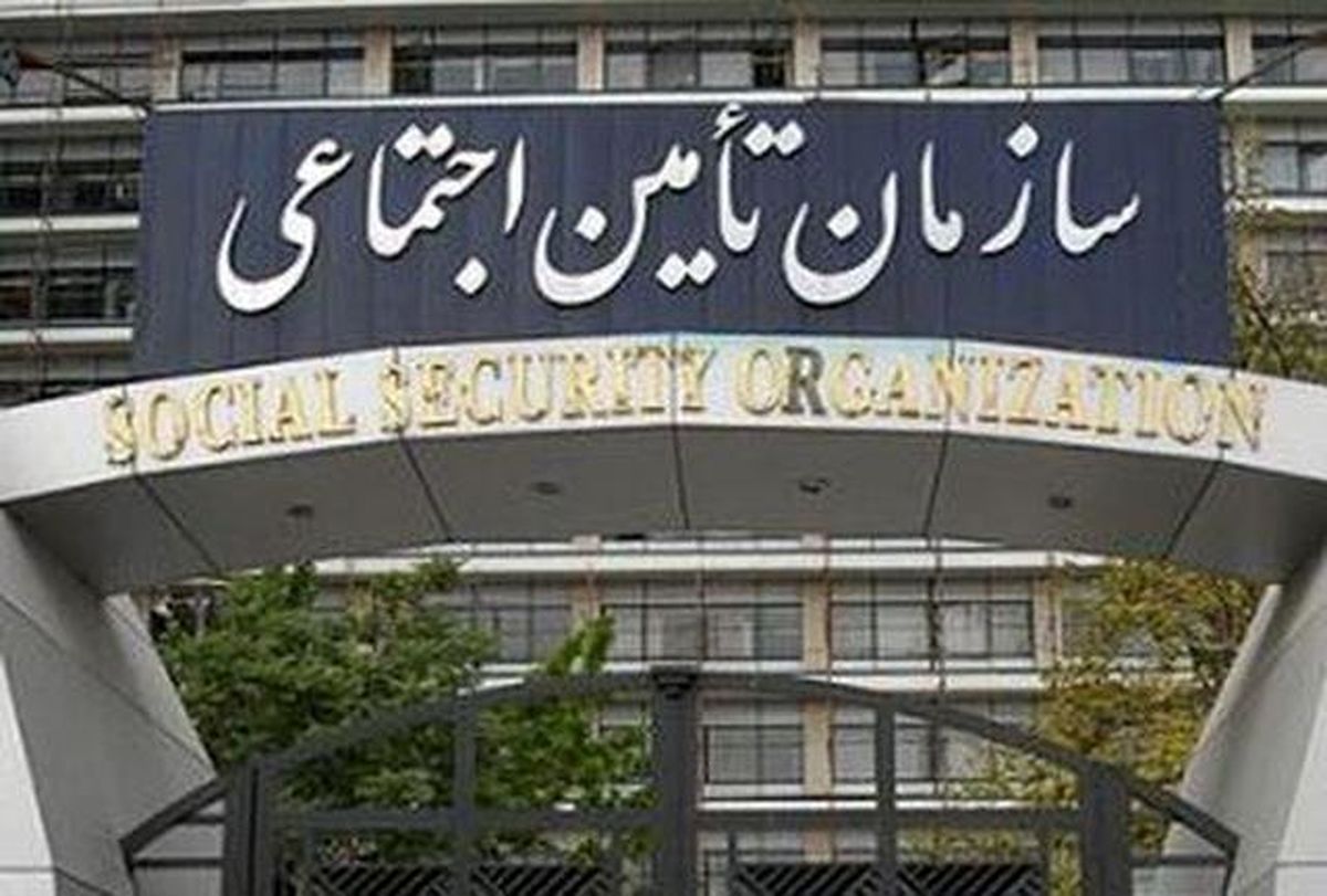 روش‌های نوبت دهی شعب تامین اجتماعی