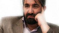 پرونده سازی های زنجیره ای برای جمهوری اسلامی