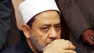 شیخ الازهر کشتار مسلمانان در میانمار را محکوم کرد