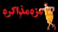 بازپخش مستند «مزه مذاکره» در برنامه امشب «ثریا» 