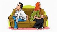 راه حلی ساده جهت کاهش مشاجرات در خانه