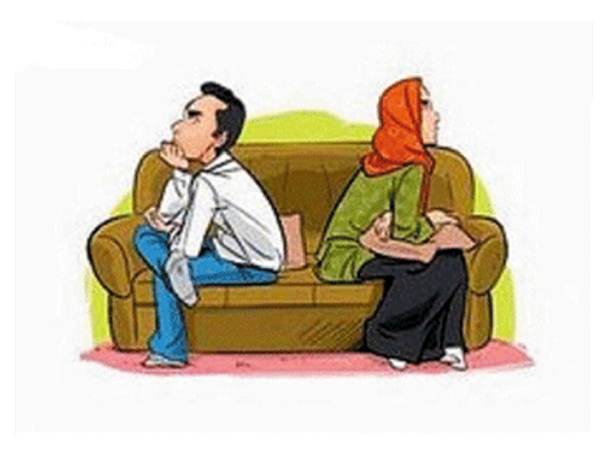 راه حلی ساده جهت کاهش مشاجرات در خانه