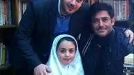 عکس محمدرضا گلزار در کنار برادر و خواهر زاده نازش