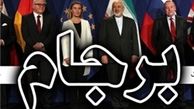    این آمریکاست که برجام را با شکست مواجه می‌کند