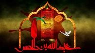 روز دهم محرم؛ روایتی جانسوز از عاشورای خونین حسینی